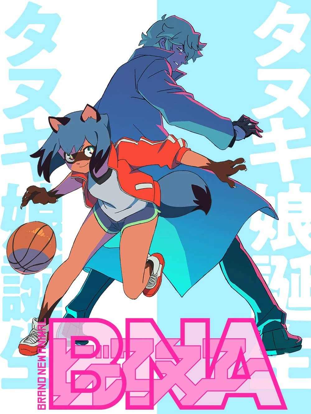 BNA: Brand New Animal