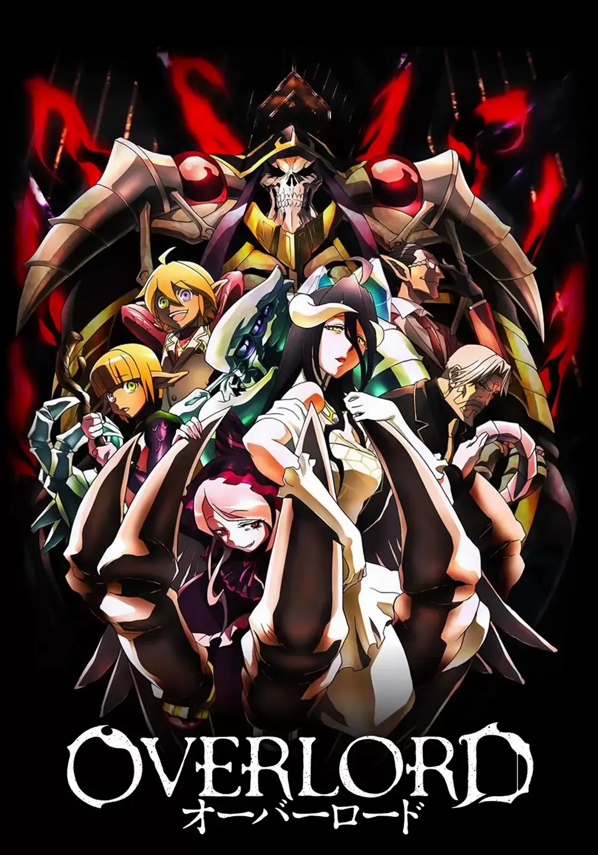 Overlord